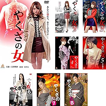 楽天市場】やくざ の 女 シリーズの通販