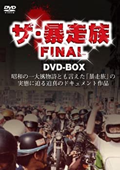 楽天市場】暴走族 DVDの通販