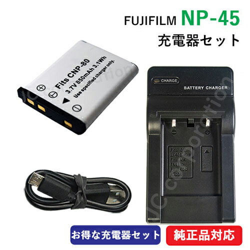 楽天市場】finepix z800exr 充電器セットの通販