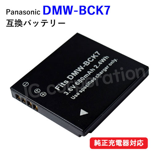 楽天市場】バッテリー デジカメ panasonicの通販