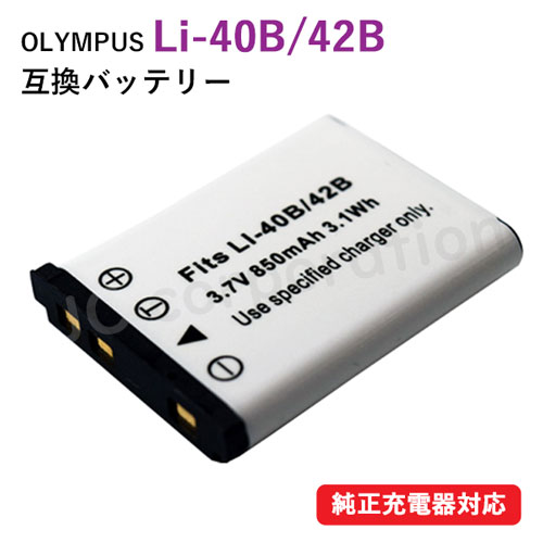 楽天市場】olympus μ1060 充電器の通販