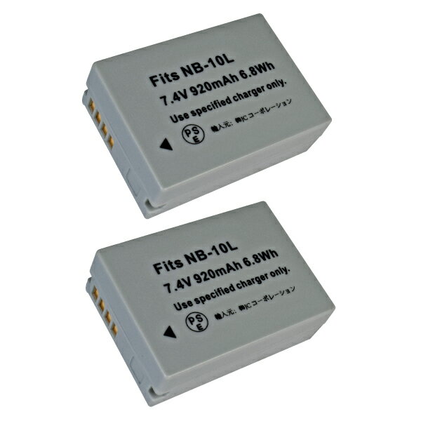 楽天市場】CANON g15（バッテリーパック｜デジタルカメラ用