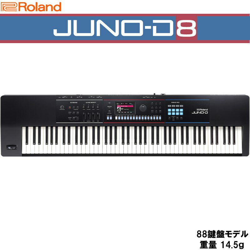 楽天市場】roland juno 88鍵の通販