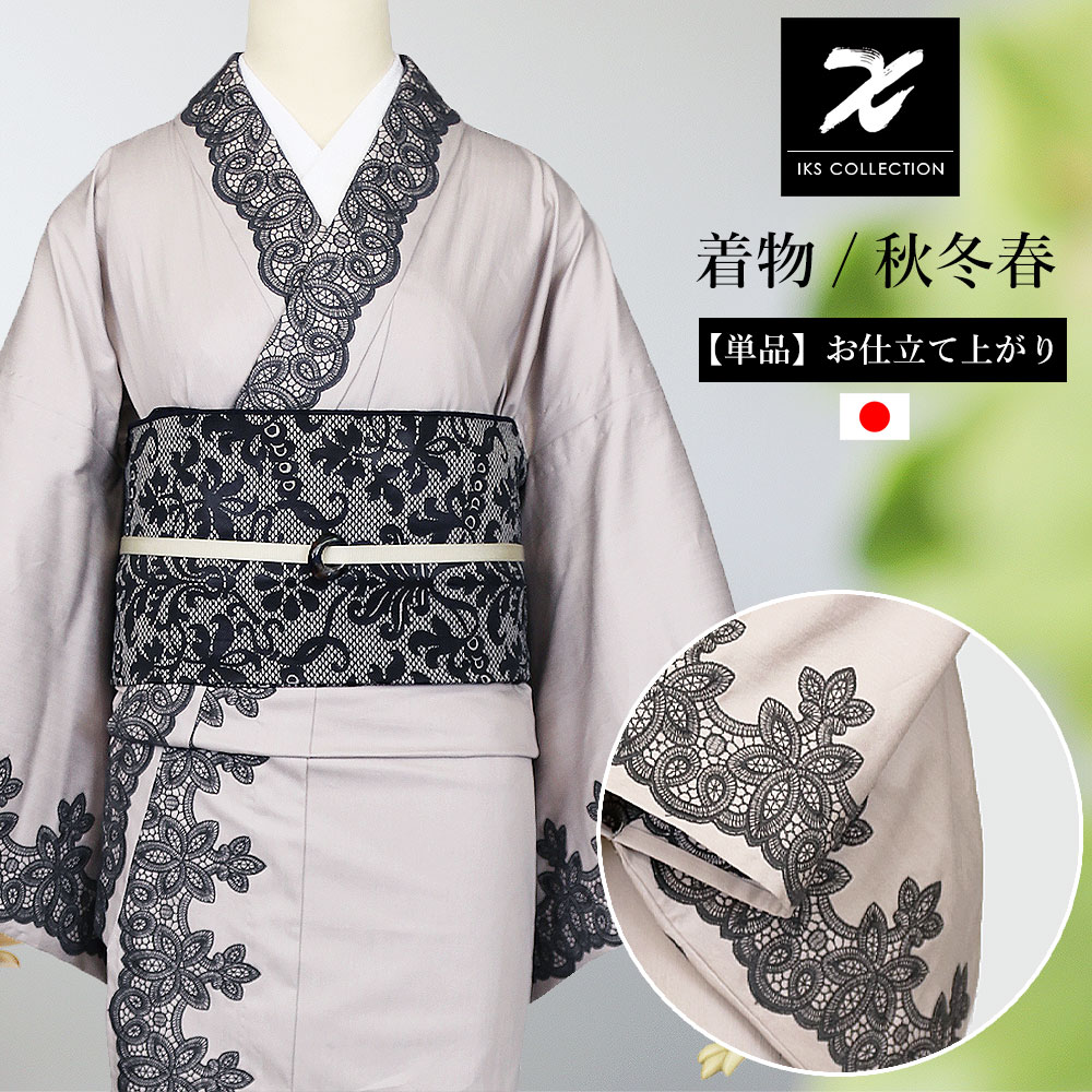 楽天市場】Adam&Eve（着物｜和服）：レディースファッションの通販