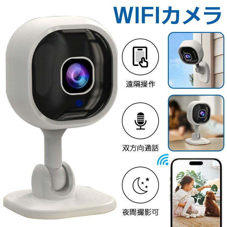 楽天市場】ペットカメラ（パソコン・周辺機器）の通販