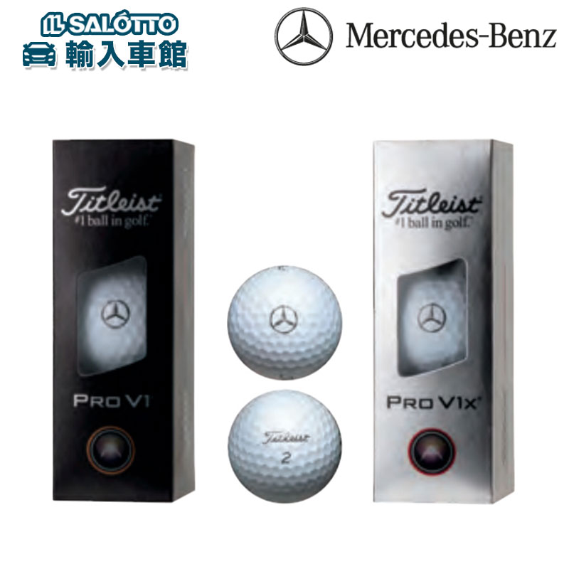 楽天市場】titleist pro v1x 3個の通販