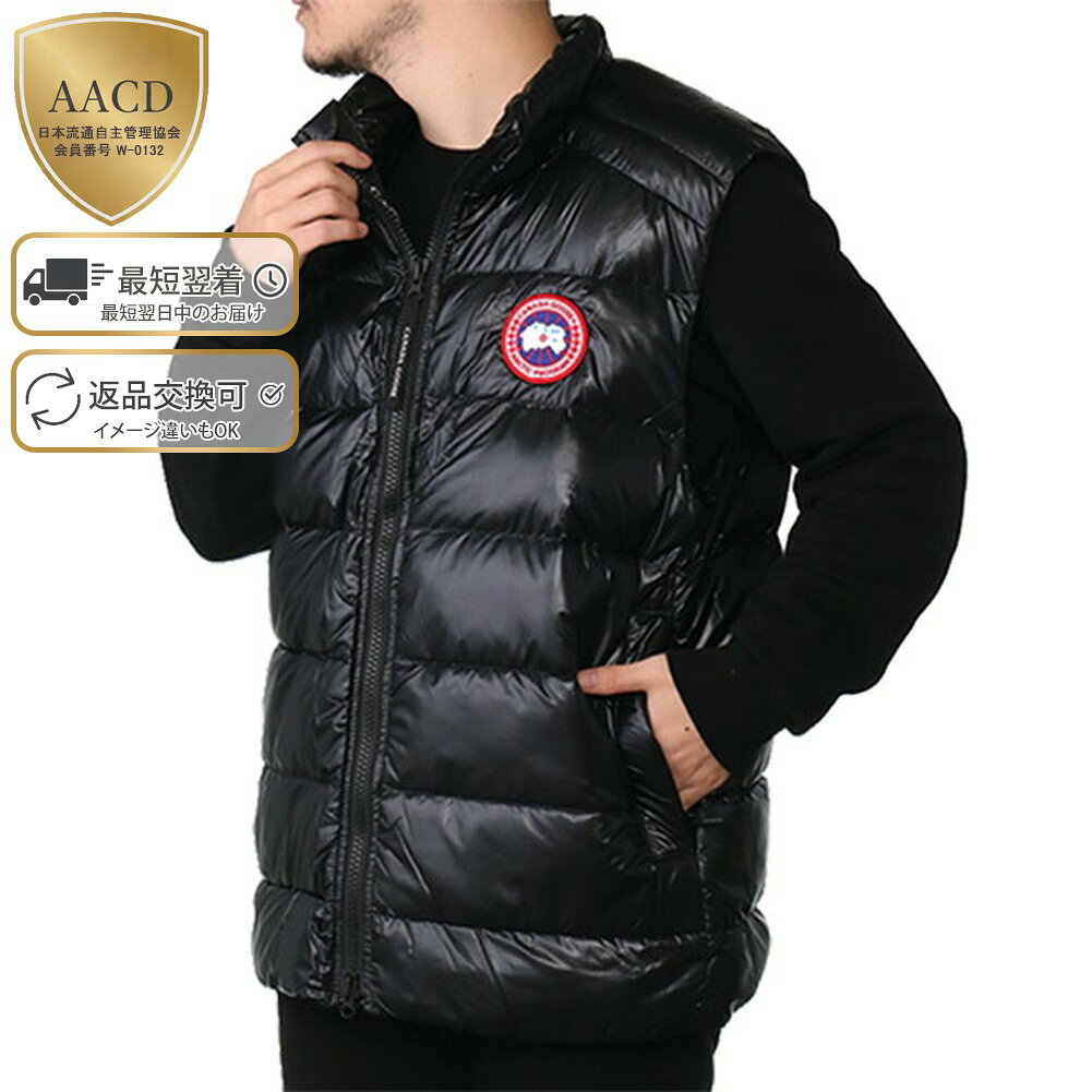 カナダグースのメンズ用ダウン！2025最新など暖かいダウンのおすすめ