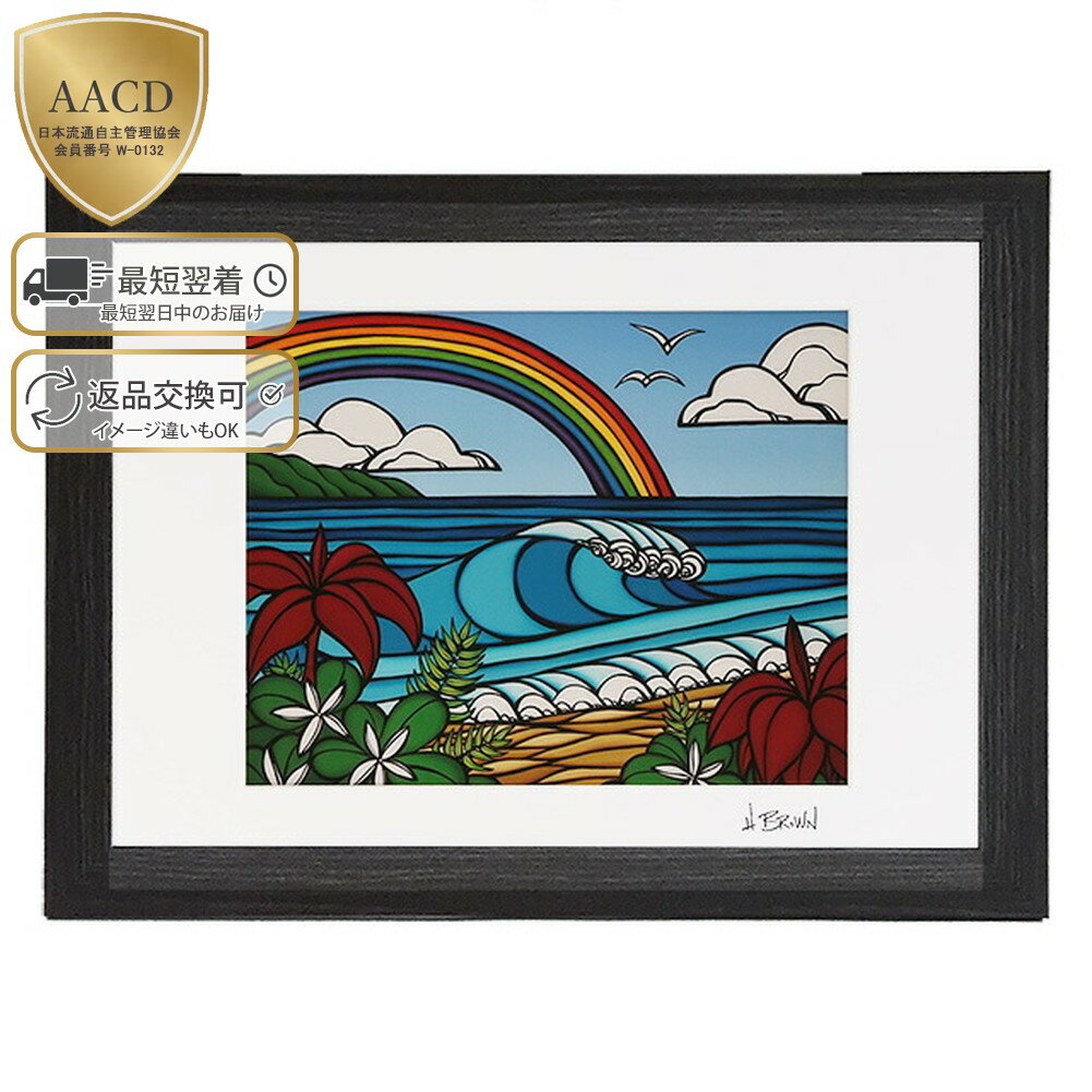 楽天市場】ヘザーブラウン 絵画（ホビー）の通販