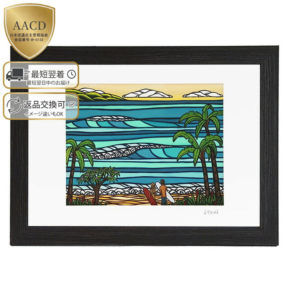 Rahaina☆ヘザーブラウンM、Lサイズ対応額縁 Rahaina☆ヘザーブラウンM