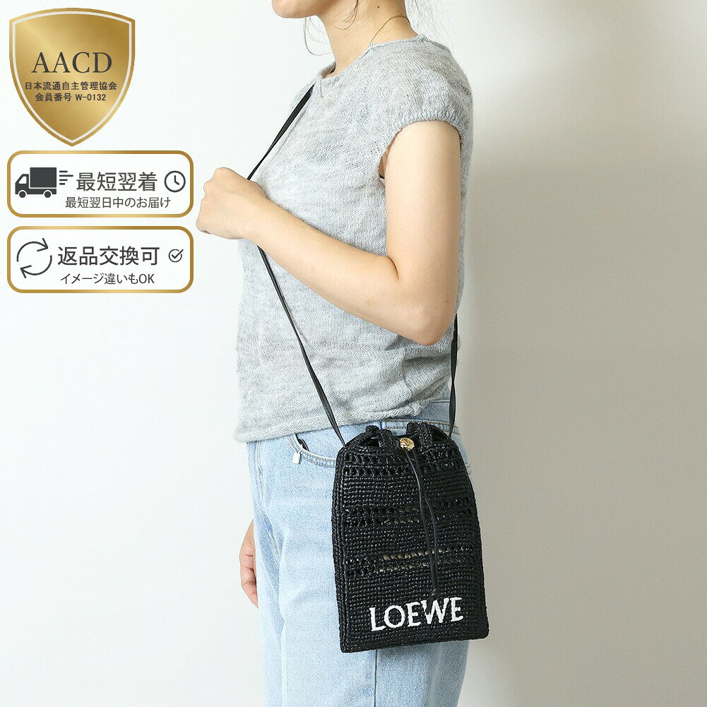 楽天市場】ロエベ ラフィア（レディースバッグ｜バッグ）：バッグ