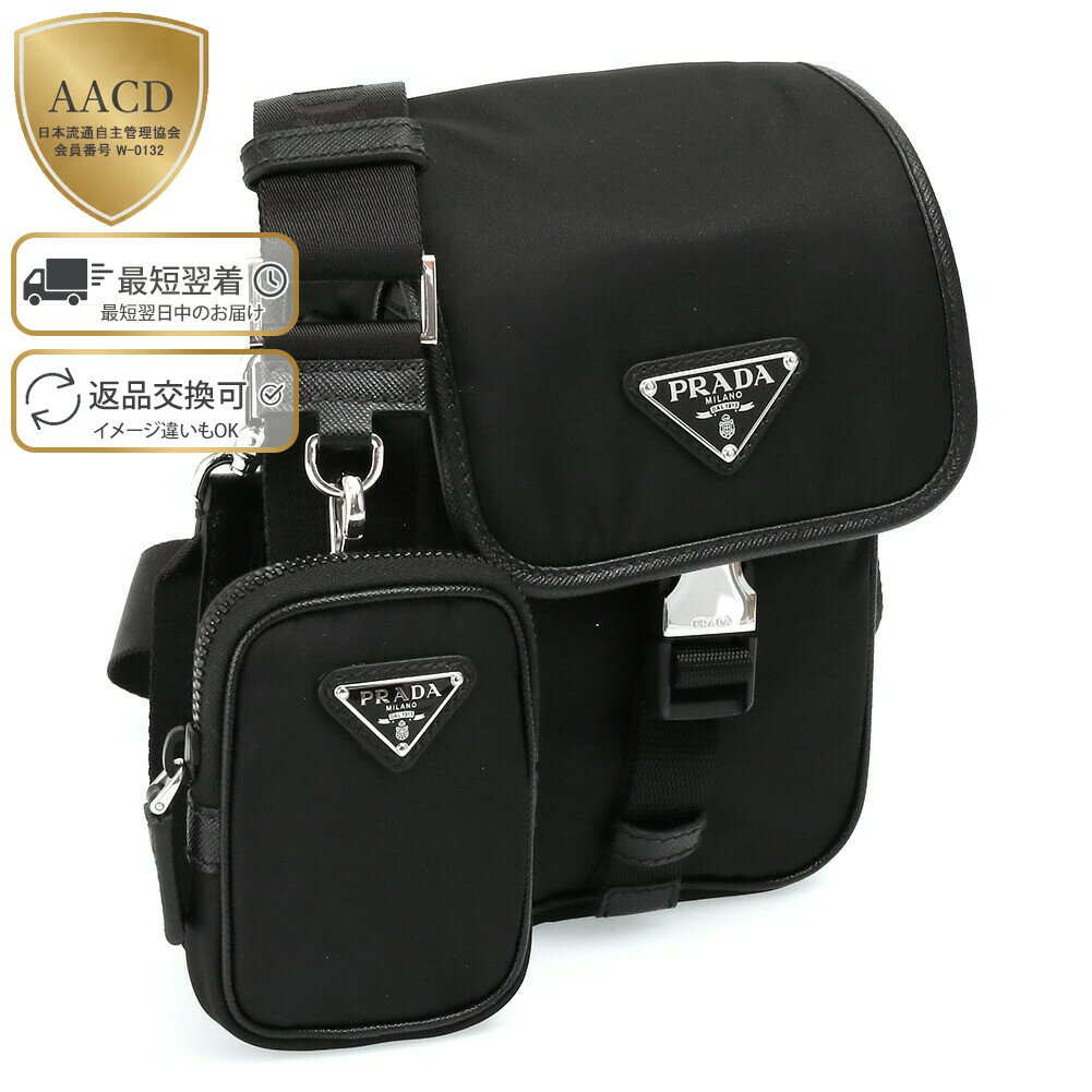 楽天市場】プラダ PRADA（テイスト（ファッション）クラシカル