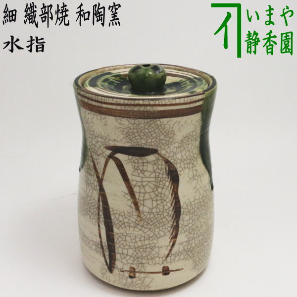 楽天市場】茶道 水差し（アート・美術品・骨董品・民芸品｜ホビー）の通販