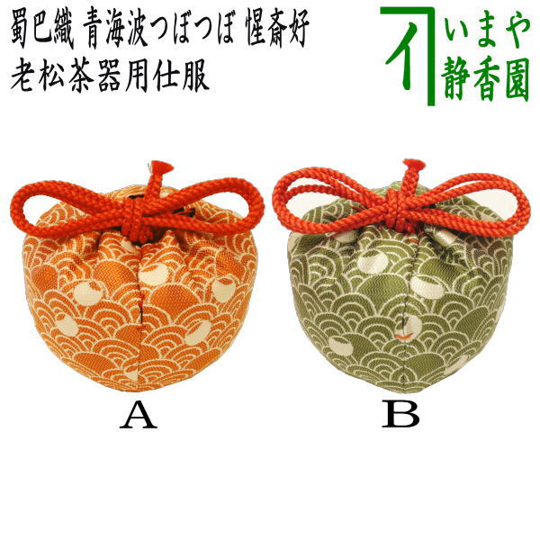 楽天市場】茶道具 表千家老松割蓋の通販