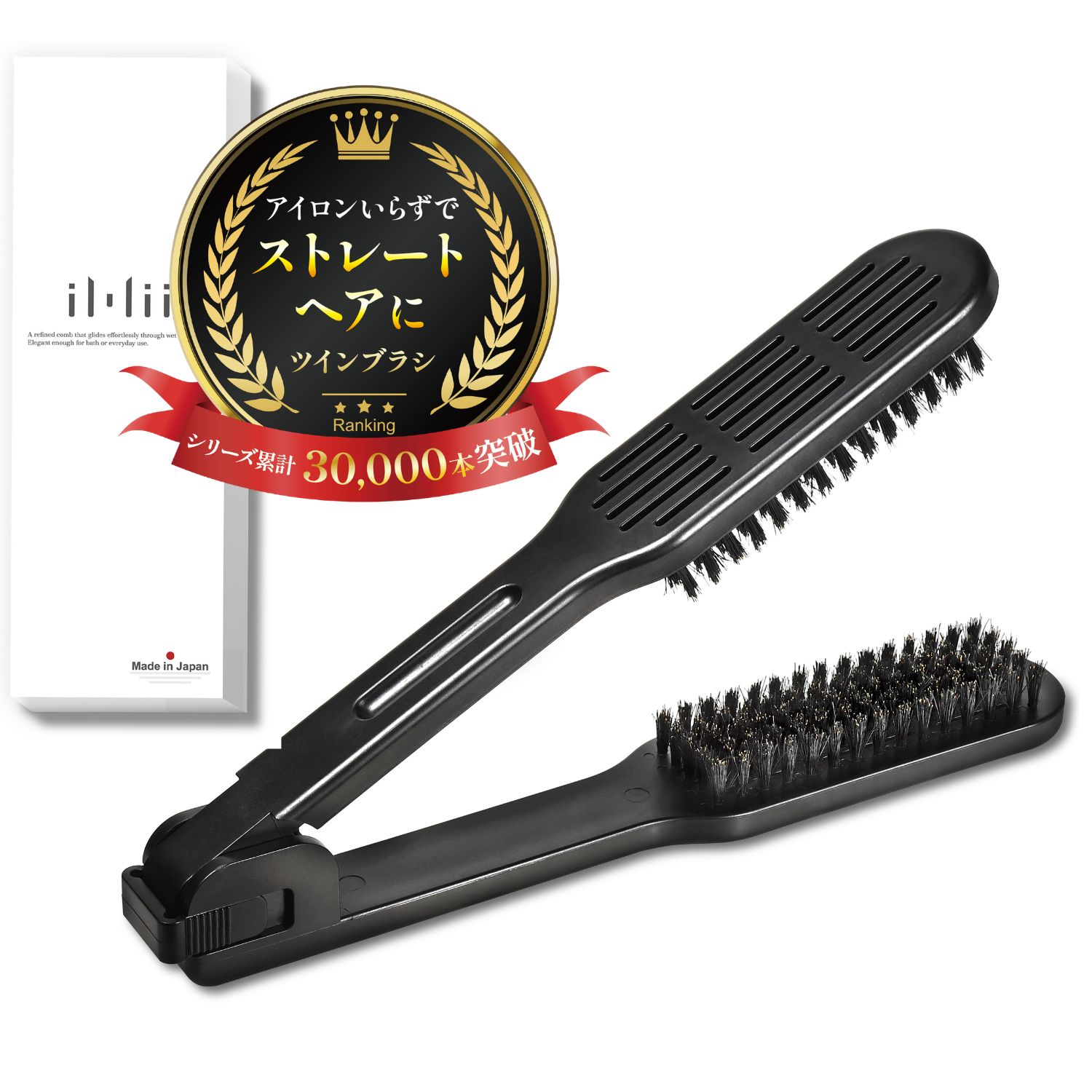 楽天市場】ツインブラシ（ヘアケア・スタイリング｜美容・コスメ・香水