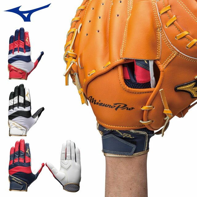 hoku-cho 野球グラブ衝撃緩衝パット hoku-cho 野球グラブ衝撃緩衝