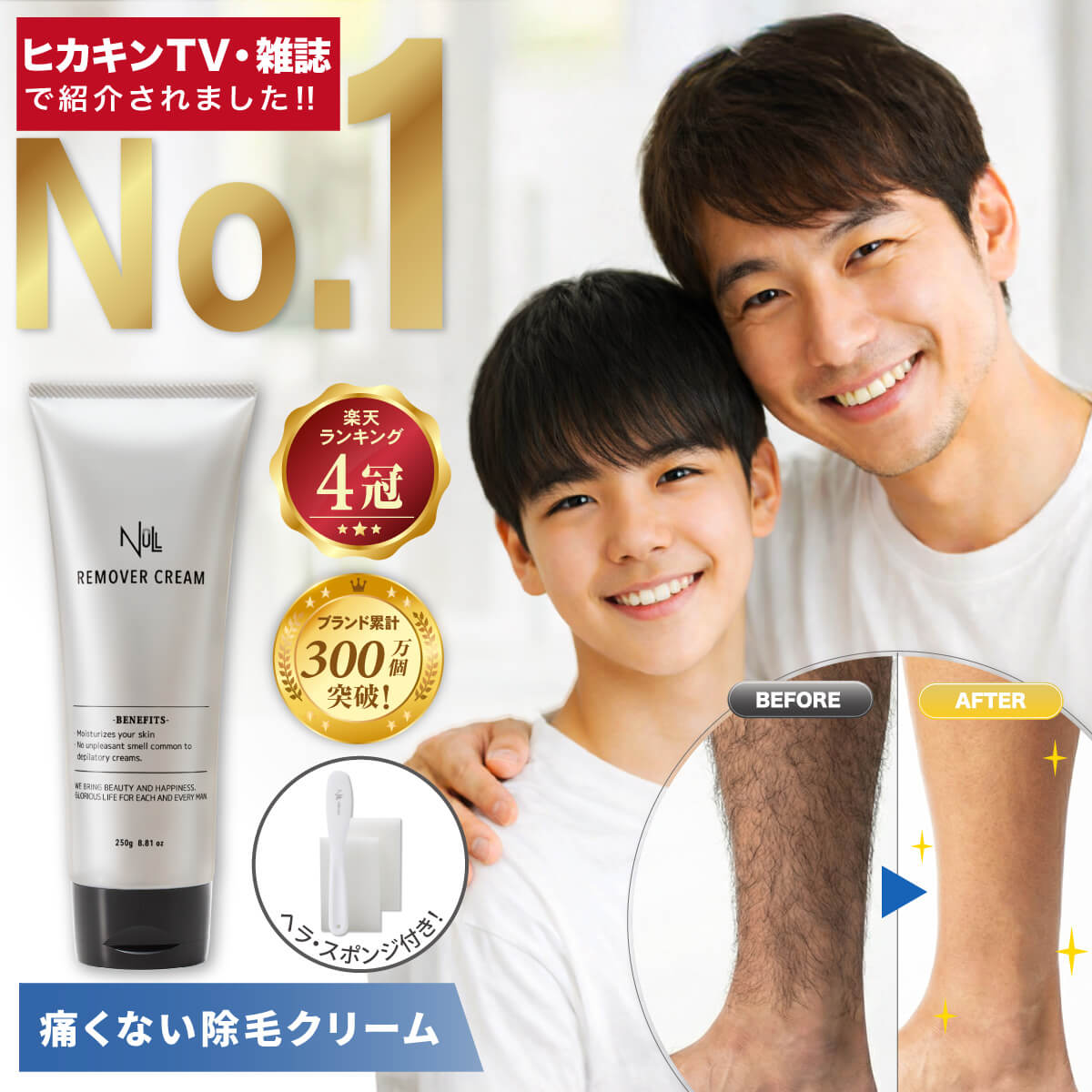 楽天市場】脱毛器 クリームの通販