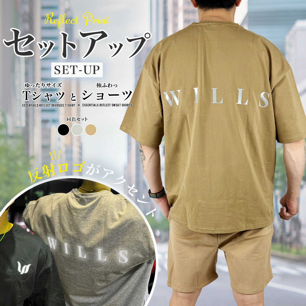 楽天市場】エッセンシャルズ セットアップ（カラーベージュ）の通販