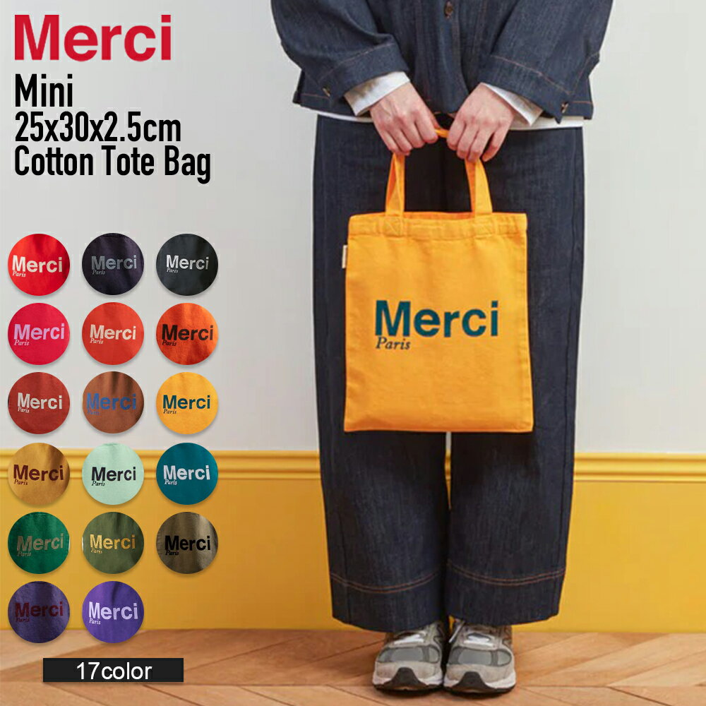 楽天市場】merci トートバッグ（バッグ・小物・ブランド雑貨）の通販