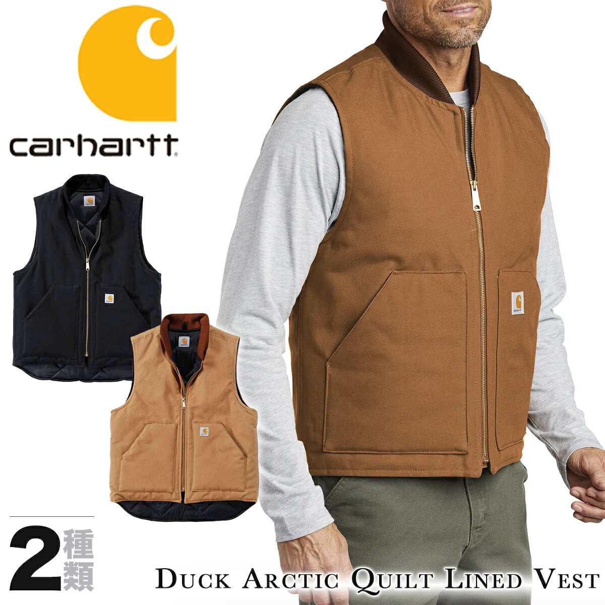 美品 Carhartt V01ダックベストLと Ashland Capのセット Carhartt