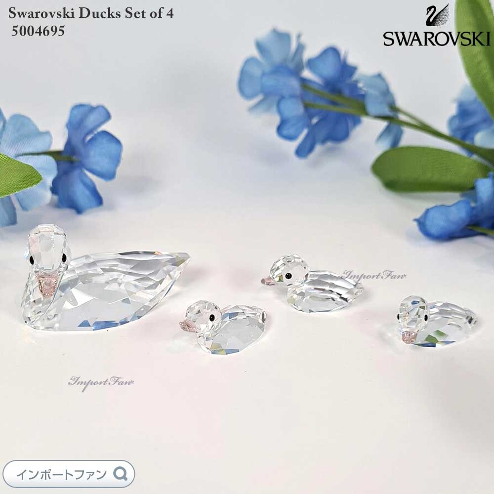 楽天市場】スワロフスキー アヒルの親子の通販