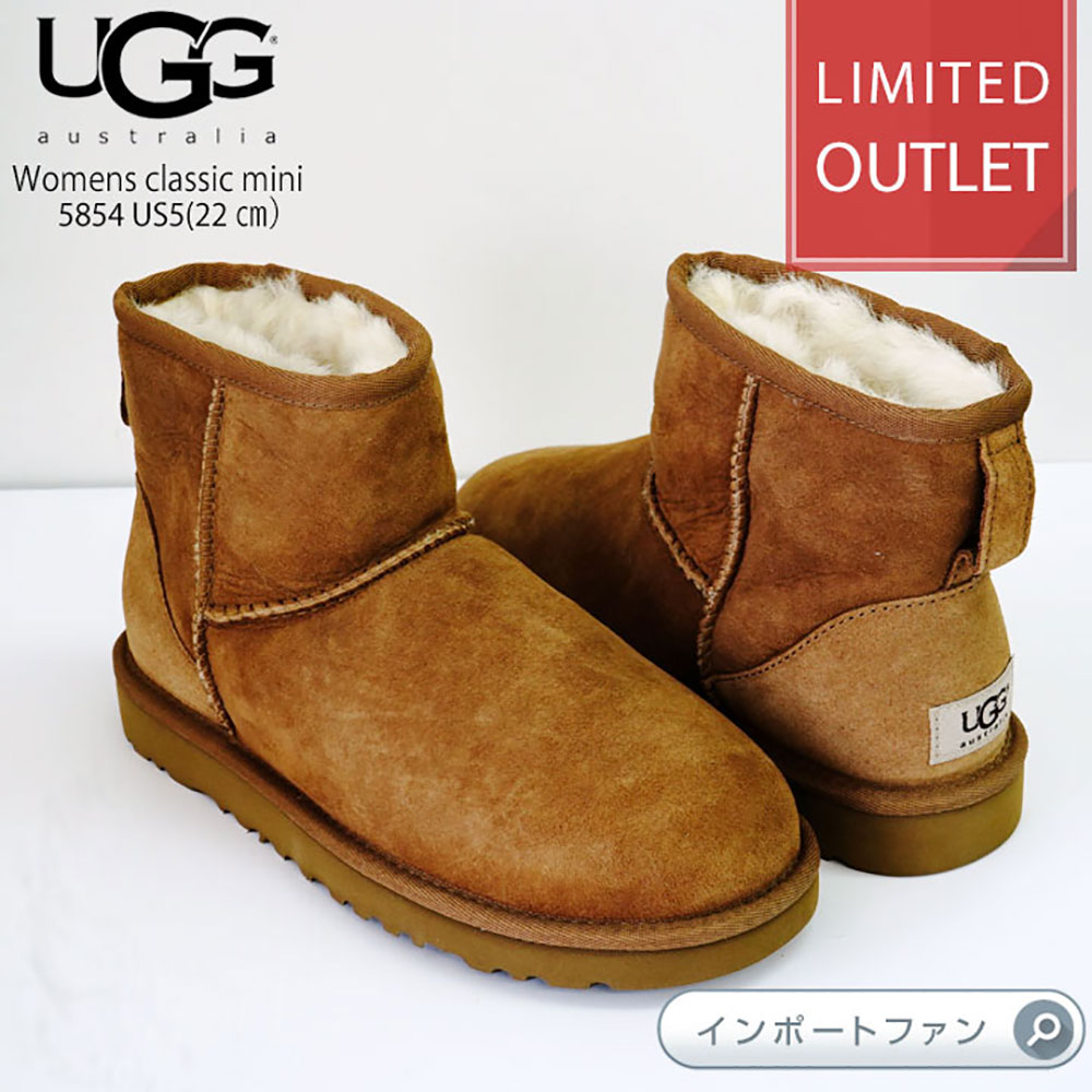 楽天市場】ugg アウトレット（靴サイズ（cm）22.0）（レディース靴｜靴