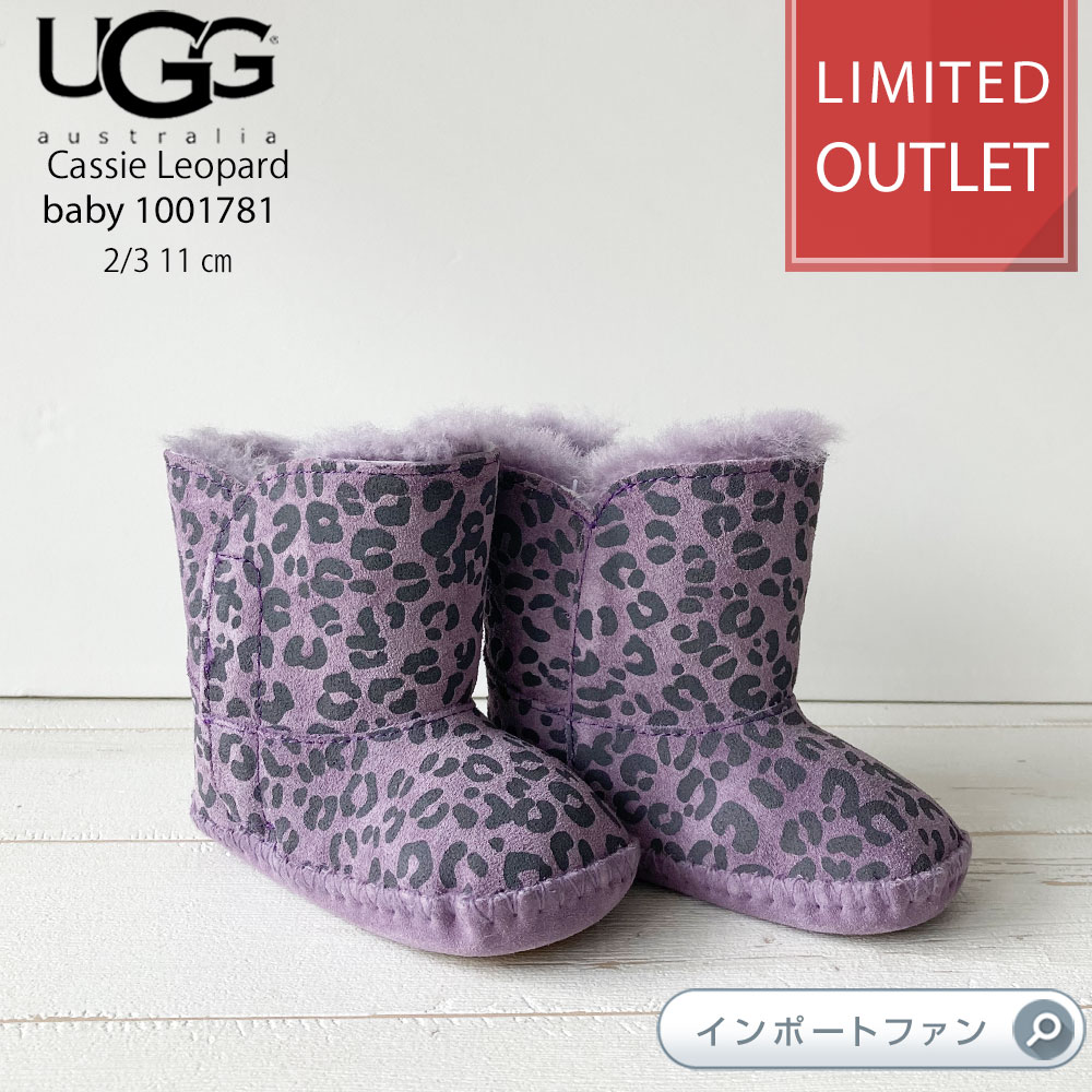 楽天市場】ムートンブーツ ugg（カラーパープル）（キッズ・ベビー