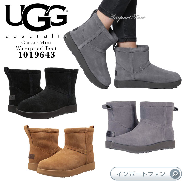 楽天市場】ugg クラシック ショート ウォータープルーフの通販