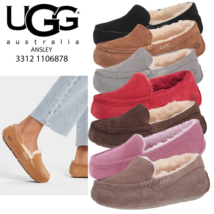 楽天市場】ugg モカシン アンスレー 正規品 チェスナットの通販