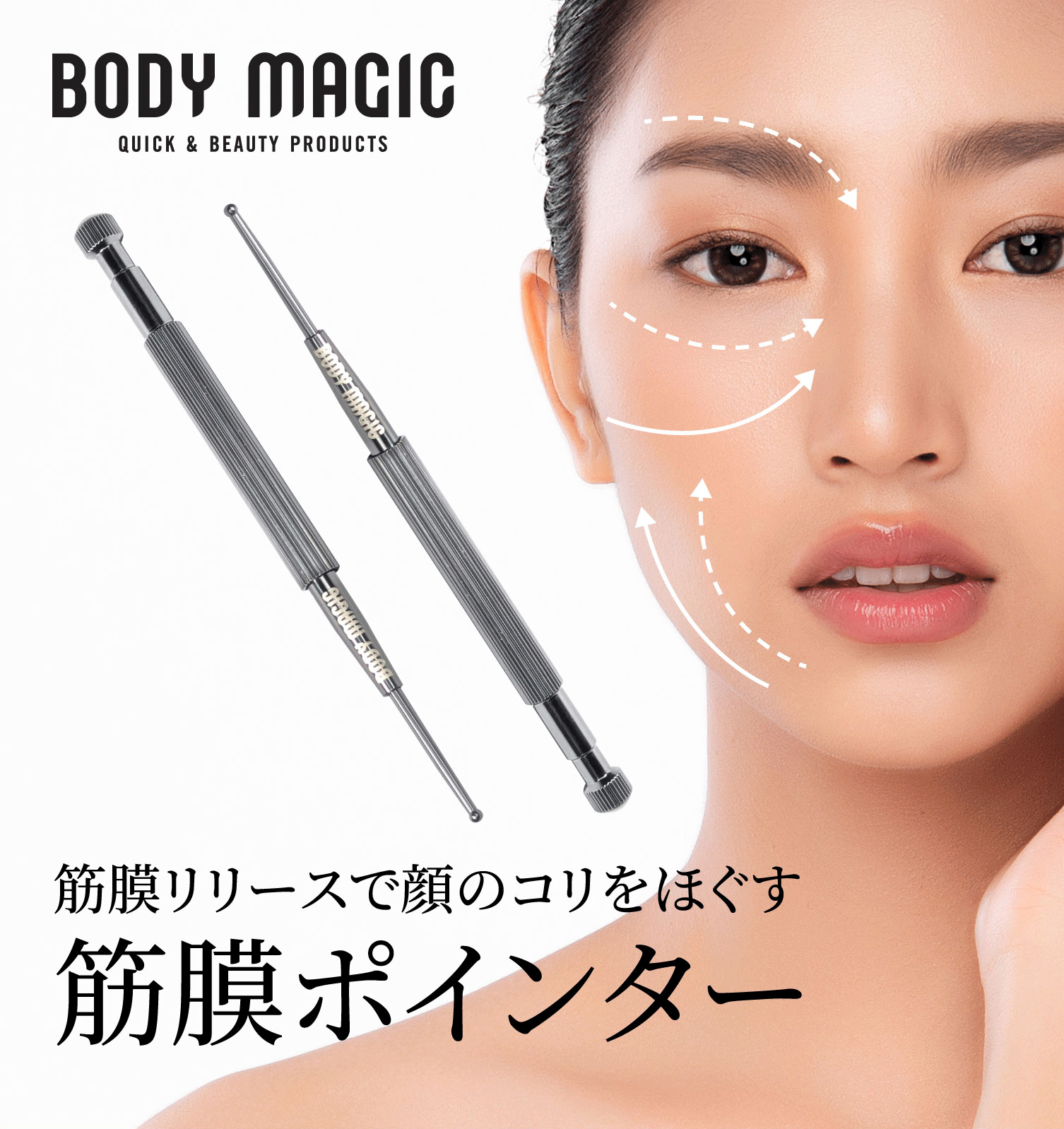 楽天市場】コアフィットのフェイスポインターの通販