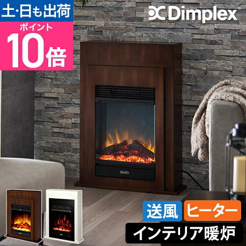 楽天市場】Dimplex 暖炉の通販