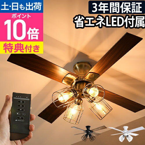 楽天市場】javalo elf シーリングファンの通販