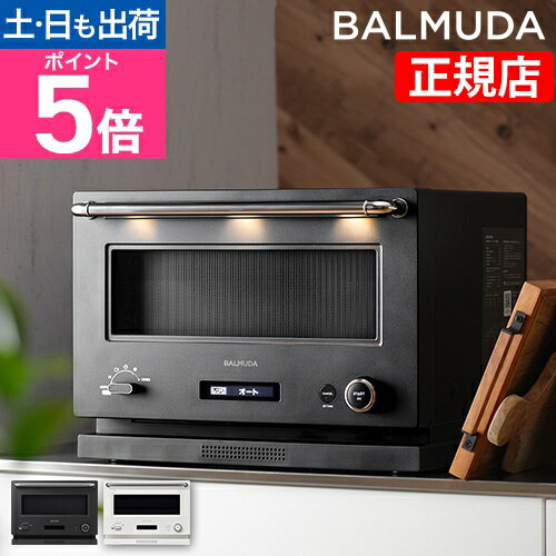 楽天市場】バルミューダ The Range K04Aの通販