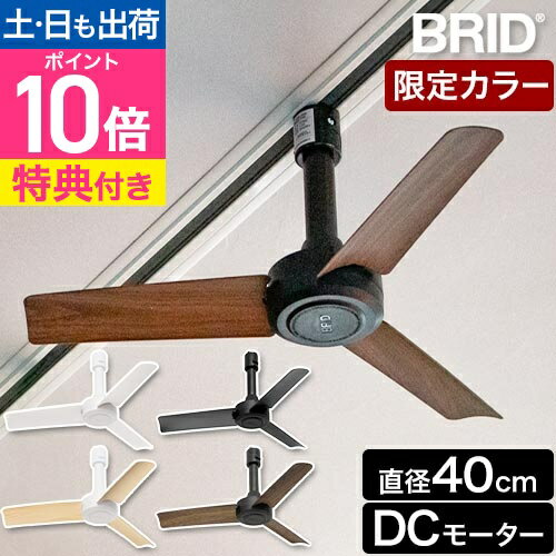 楽天市場】ダクトレール専用コンパクトファンの通販