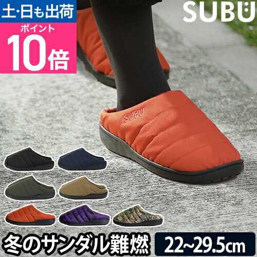 楽天市場】subu サンダル（カラーオレンジ）（靴）の通販