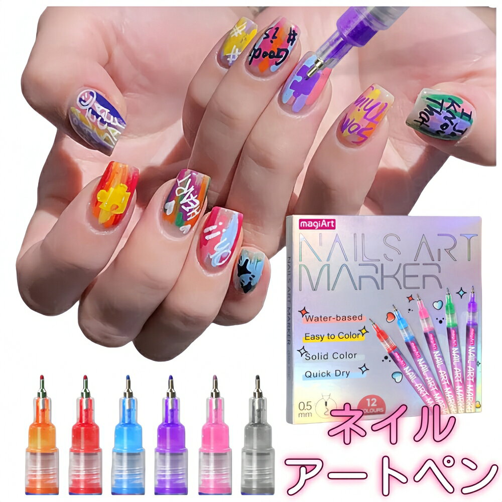 楽天市場】ネイルペンの通販