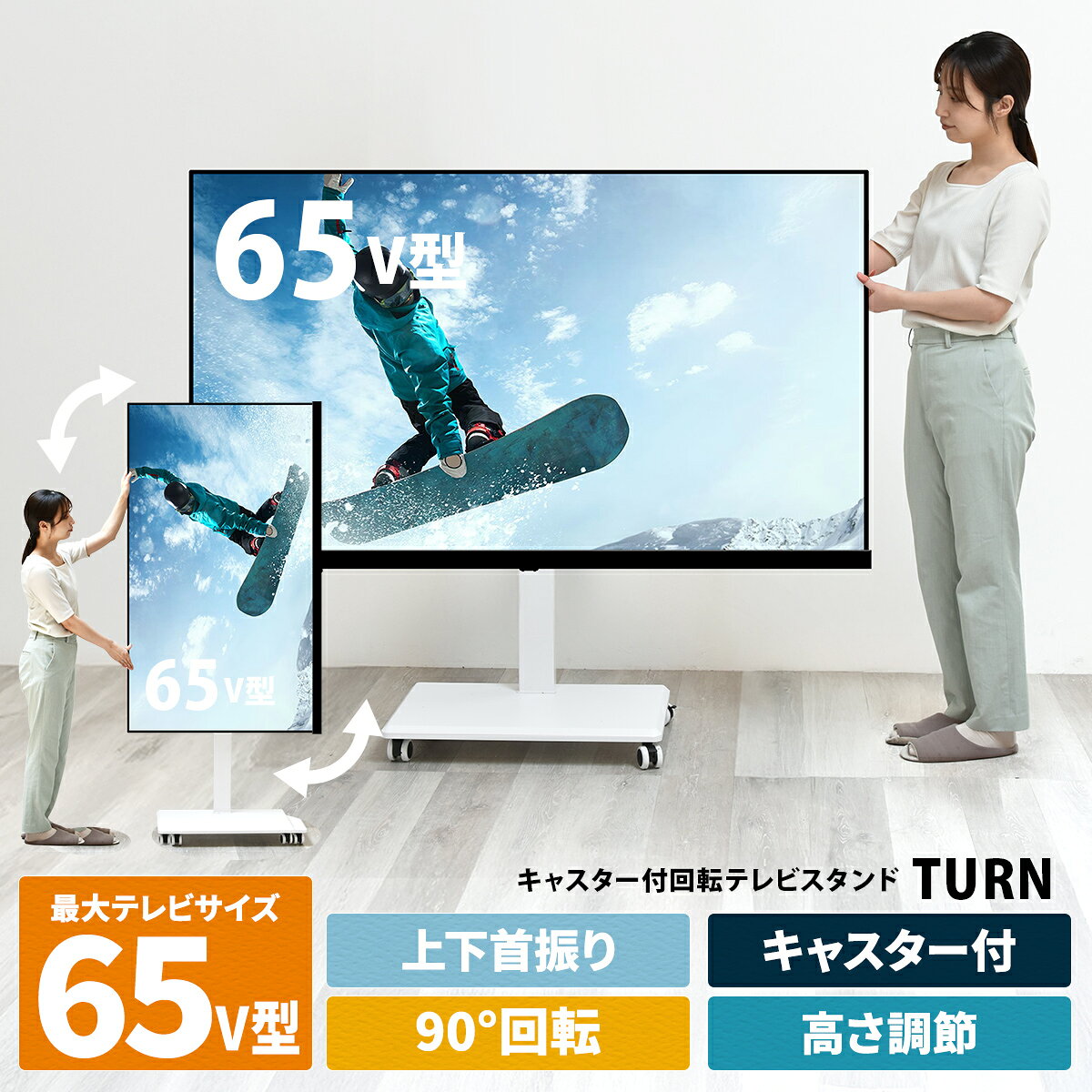 楽天市場】有機el テレビ（インテリア・寝具・収納）の通販