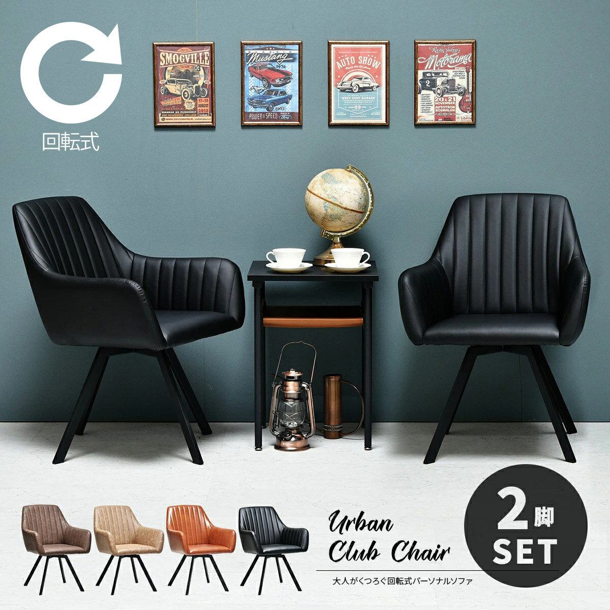 楽天市場】ヴィンテージ（ラウンジチェア・パーソナルチェア｜イス