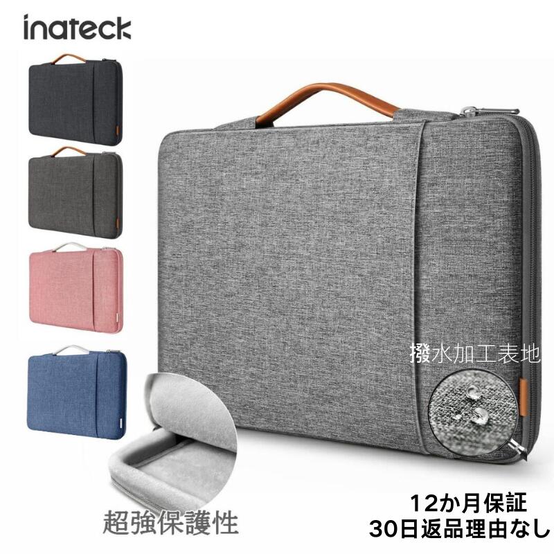 楽天市場】パソコン ケース dellの通販