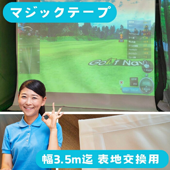 楽天市場】プロジェクタースクリーン（ゴルフ｜スポーツ・アウトドア