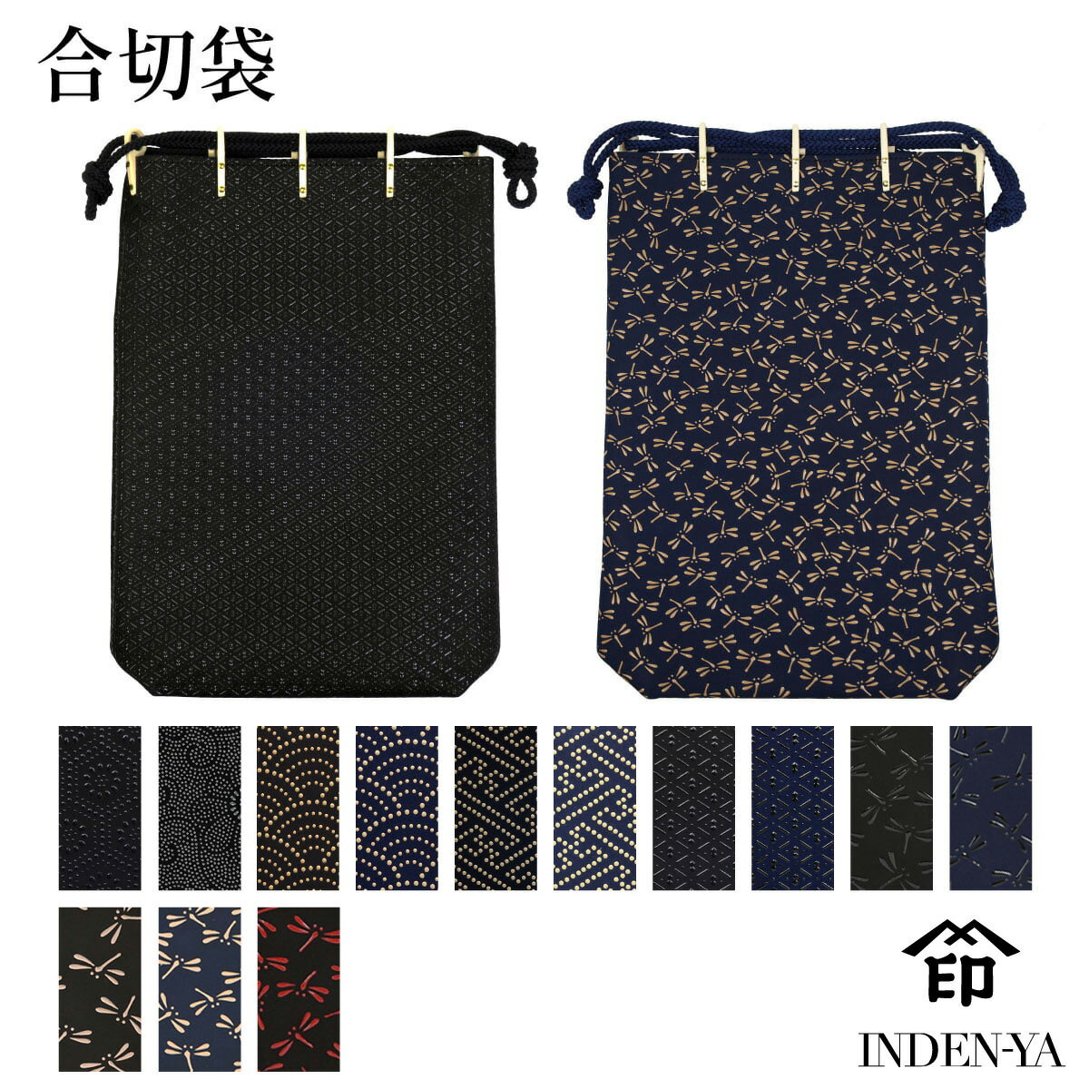 楽天市場】印伝 合切袋の通販