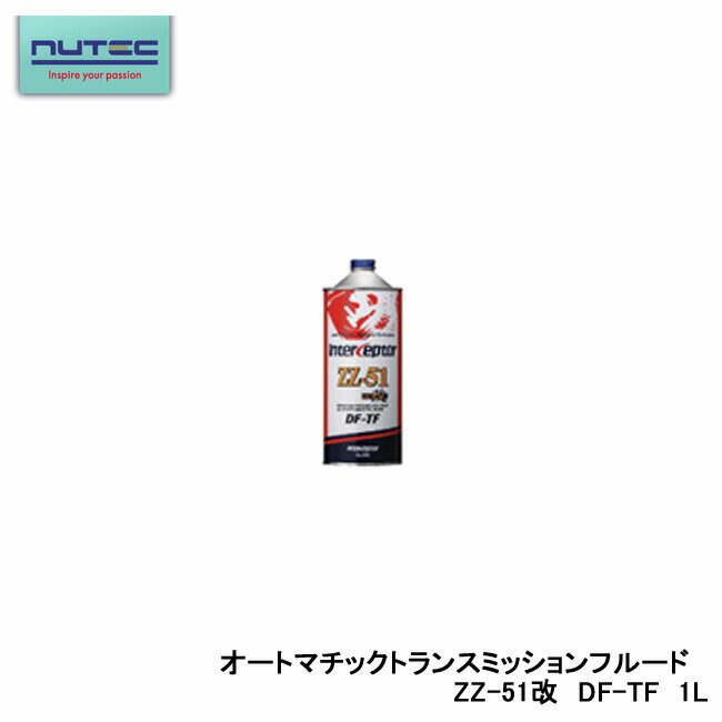 楽天市場】ニューテック zz－51改の通販