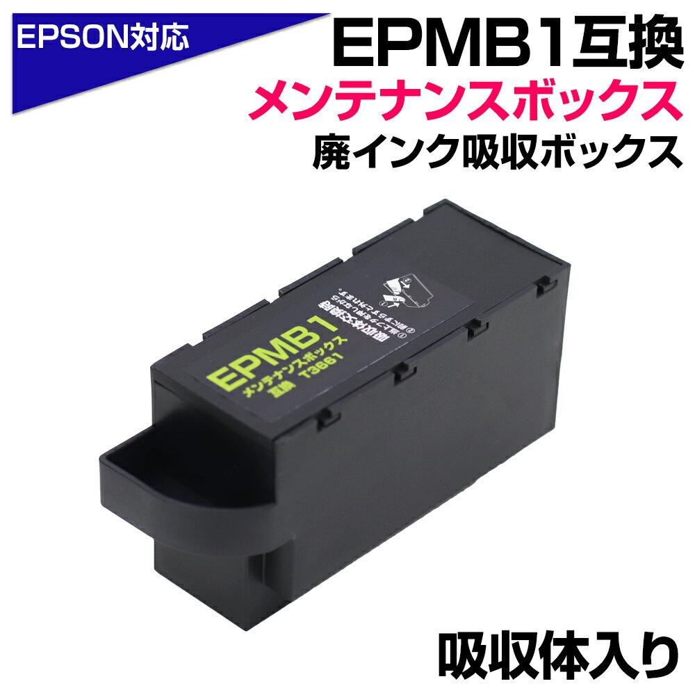 楽天市場】epson ep-882aw インク交換の通販