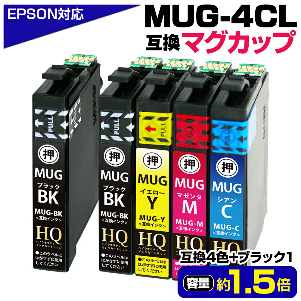 eg-mug-4clbk.jpg