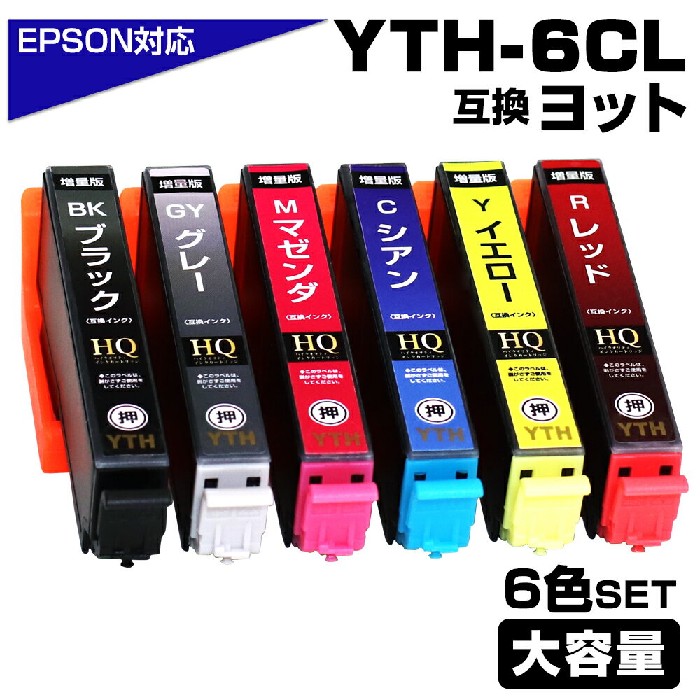 楽天市場】epson ep10va インクの通販