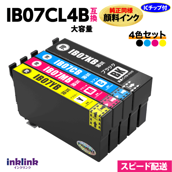 楽天市場】エプソン 純正インク ib07cl4bの通販