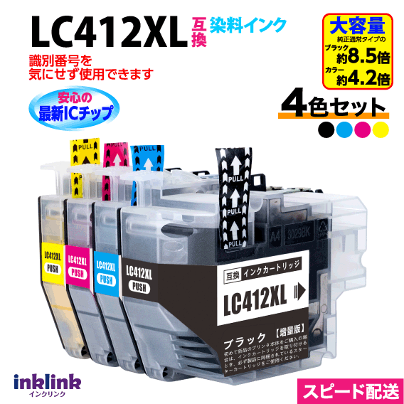 楽天市場】lc412xl-4pkの通販