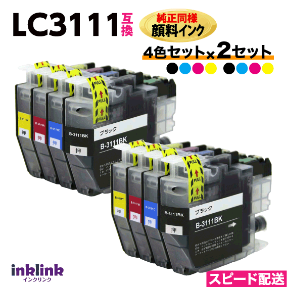 楽天市場】ブラザー(brother) lc3111-4pk 4色×2セットの通販