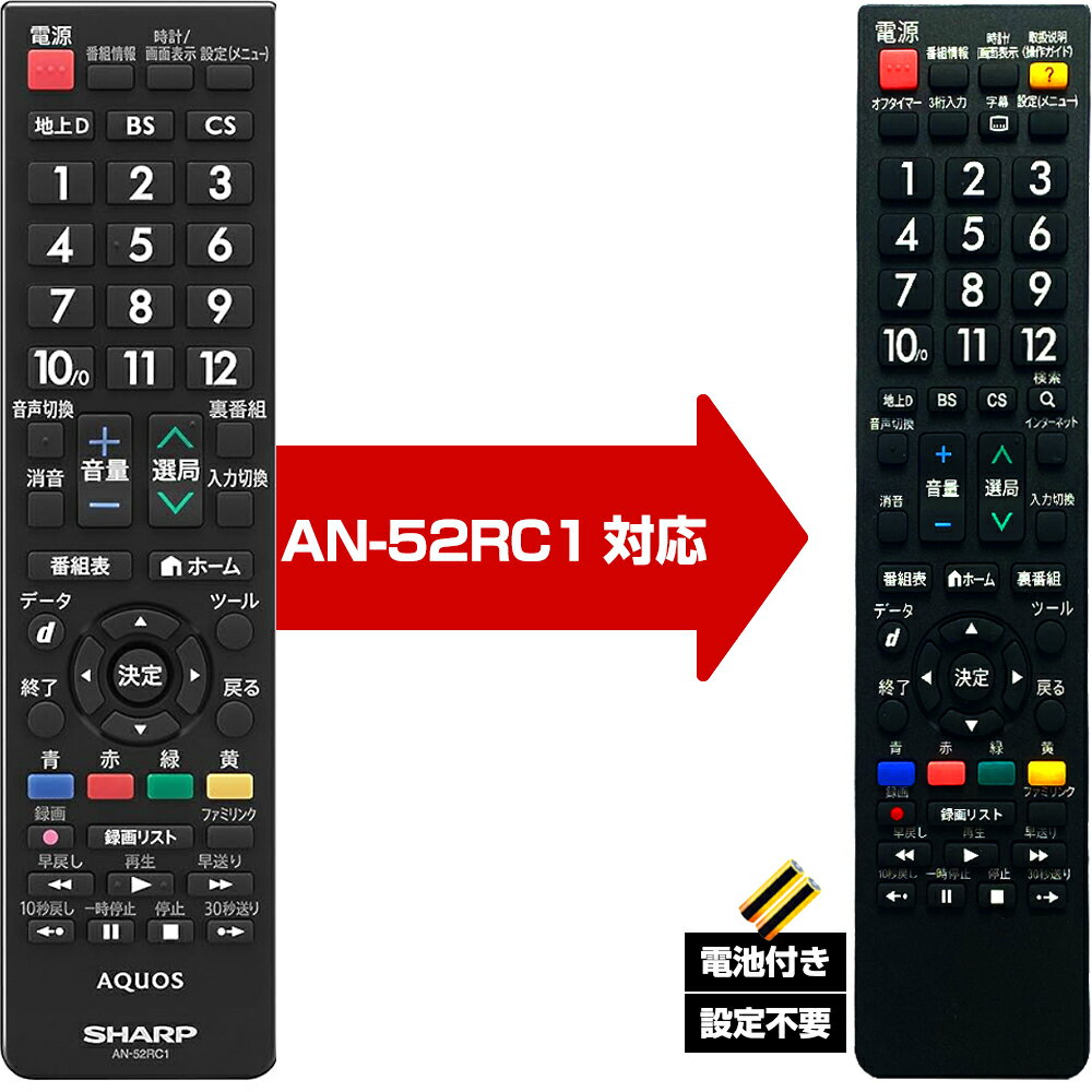 楽天市場】sharp lc－40h20の通販