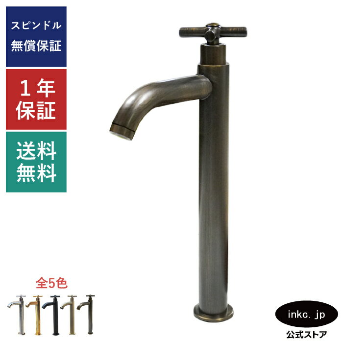 楽天市場】蛇口 カランの通販