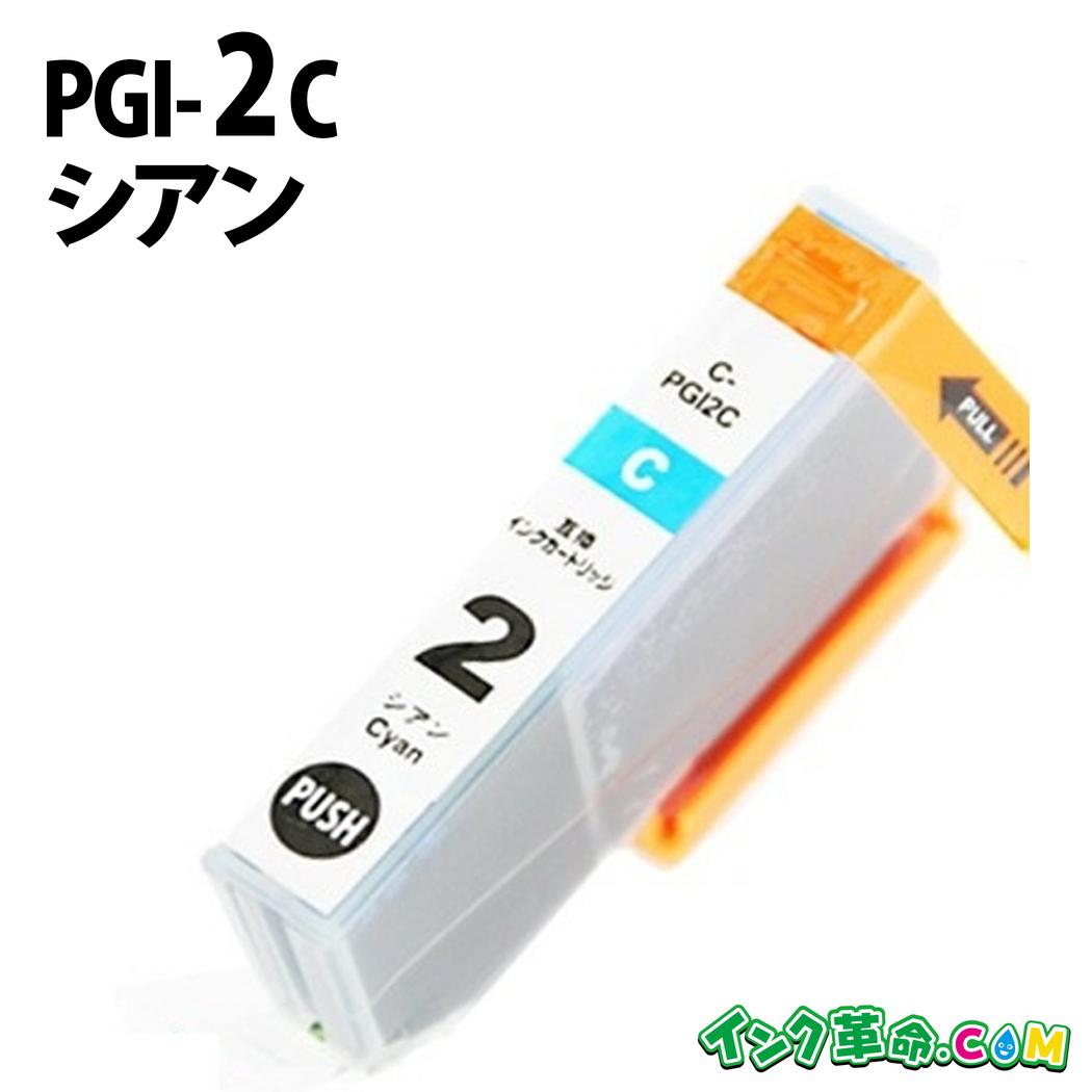 楽天市場】pixus ix7000 インクの通販